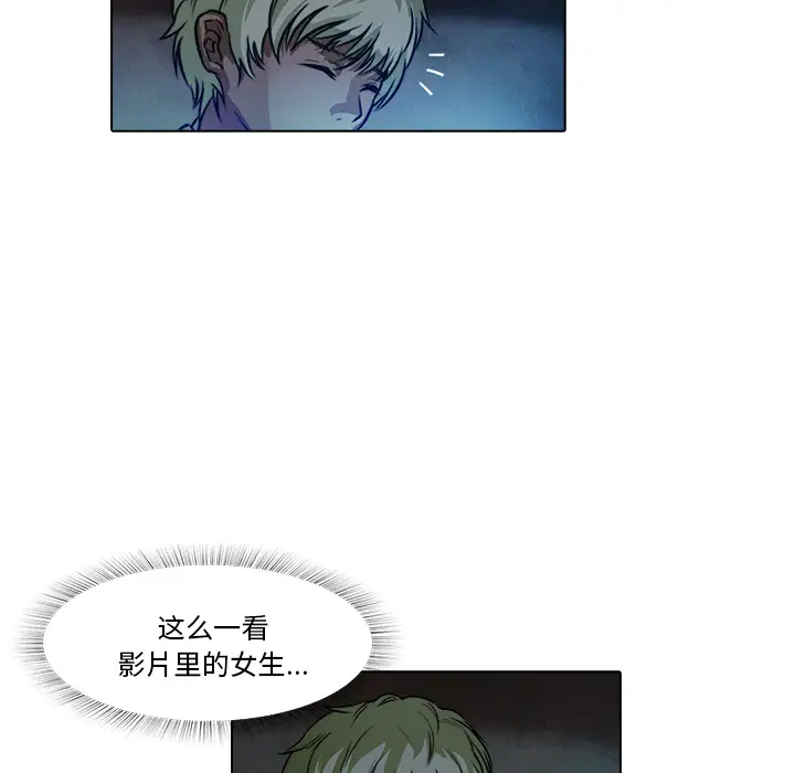 魔幻手机第18话