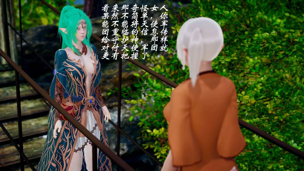 [3D]破界紀元-第三季天動篇第40話