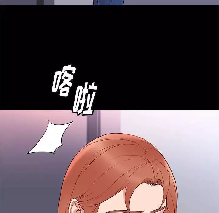 邂逅-第23话 - 图片 122