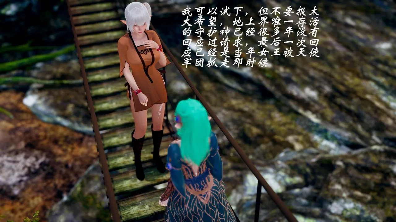 [3D]破界纪元-第三季天动篇-第40话 - 图片 74