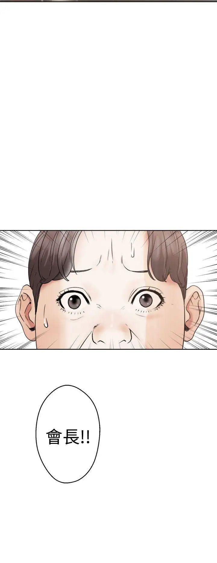 解禁:初始的快感第17话-偷窥俱乐部[01]