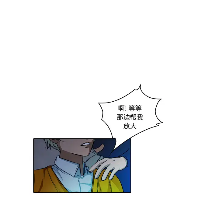 魔幻手机第18话