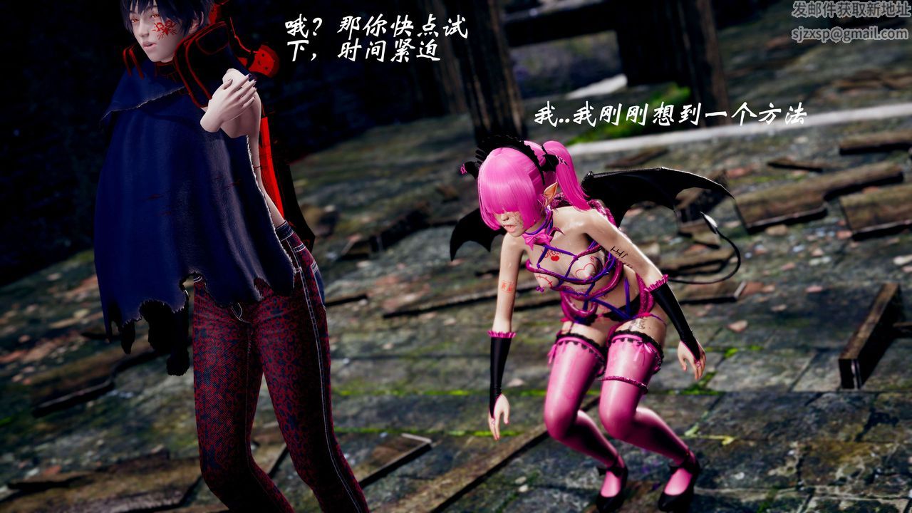 [3D]破界紀元-第三季天動篇第40話