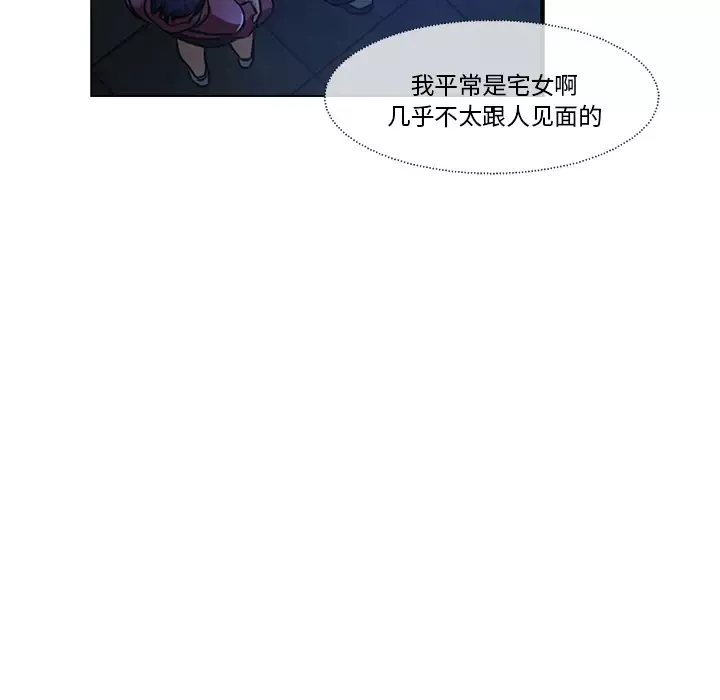 魔幻手机第18话
