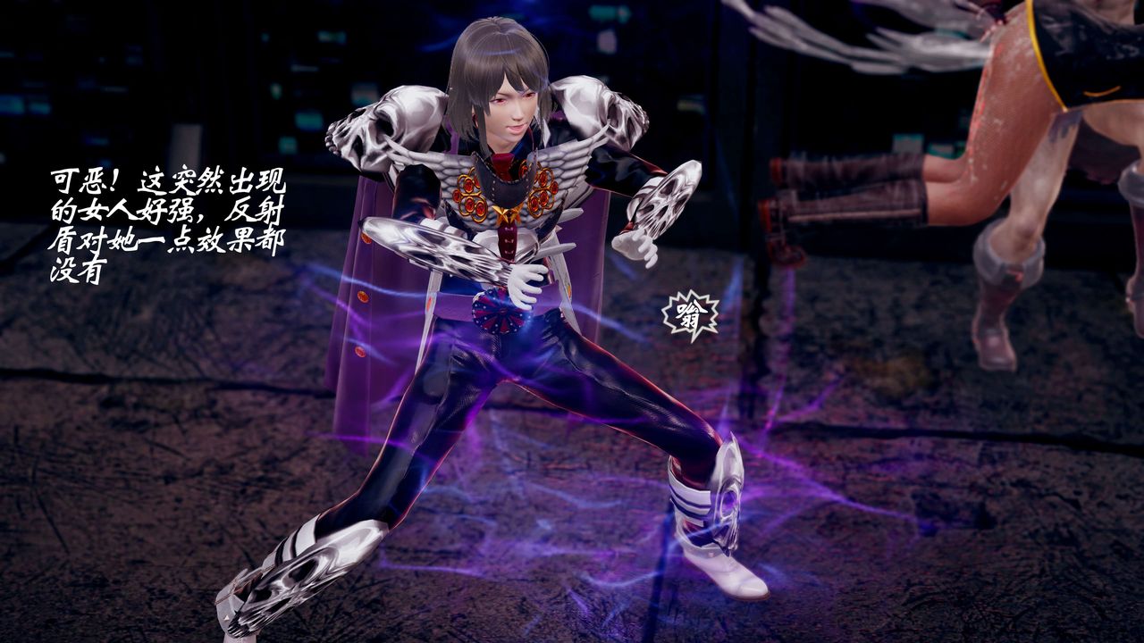 [3D]破界纪元-第三季天动篇第40话