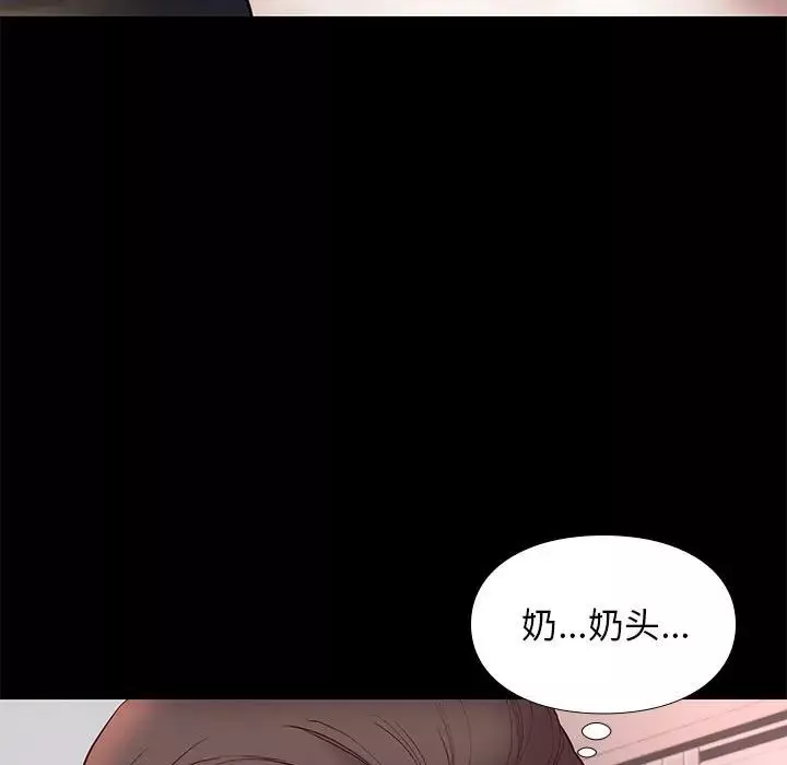 邂逅第24話
