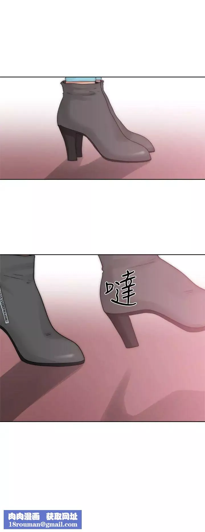 解禁:初始的快感-第17话-偷窥俱乐部[01] - 图片 44