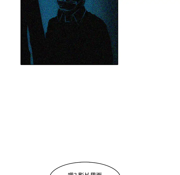 魔幻手机第18话