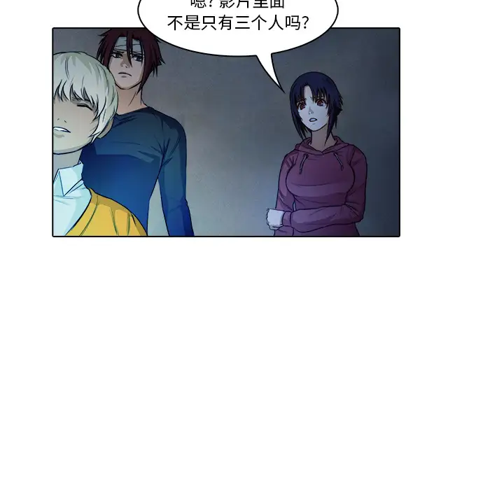 魔幻手机第18话