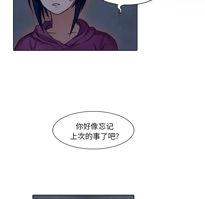 魔幻手机第18话