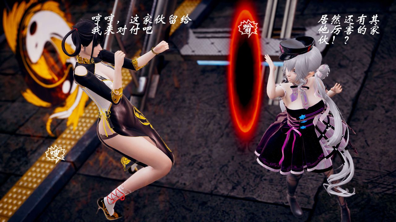 [3D]破界纪元-第三季天动篇第41话