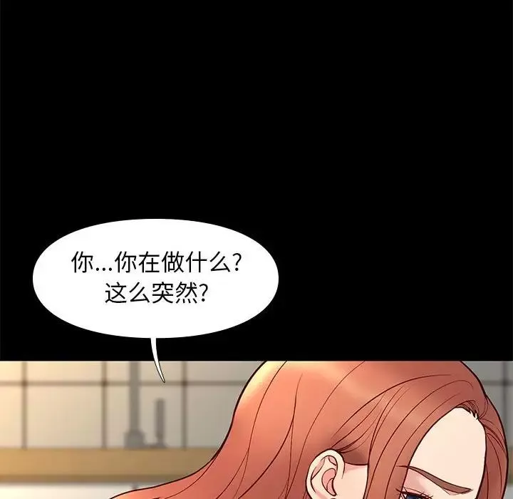 邂逅第24話