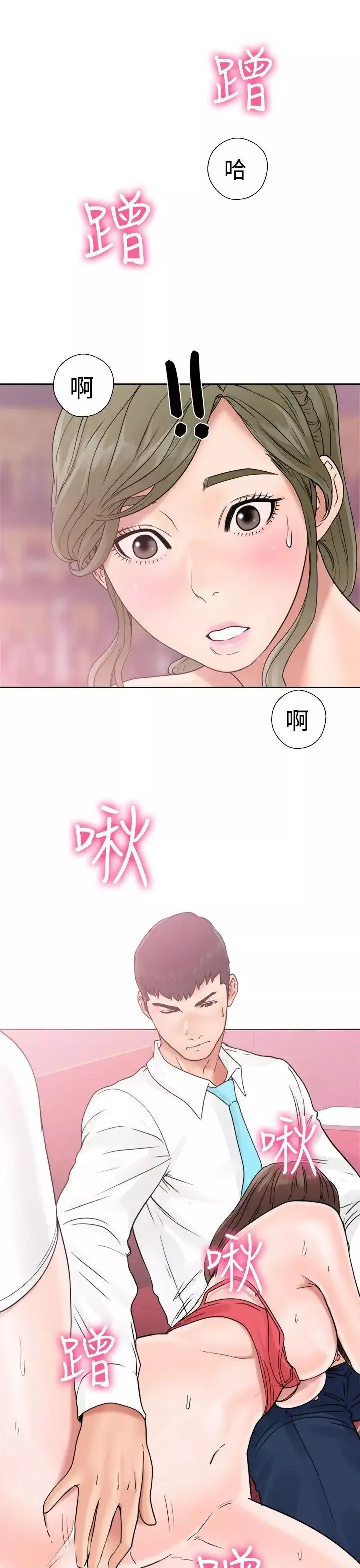 解禁:初始的快感第18話-偷窺俱樂部[02]
