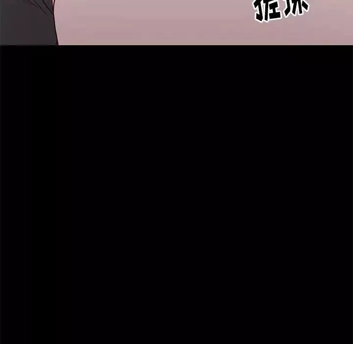 邂逅第24話