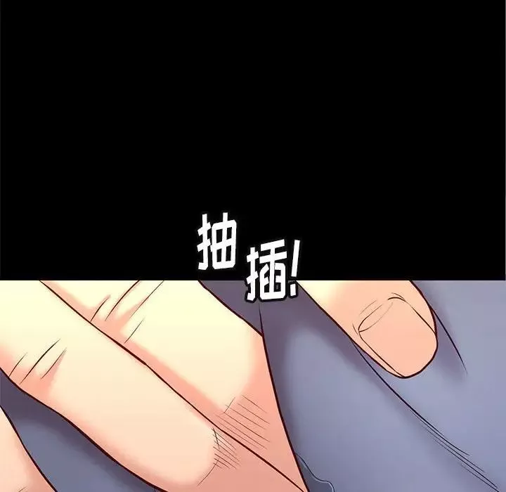 邂逅-第24话 - 图片 68