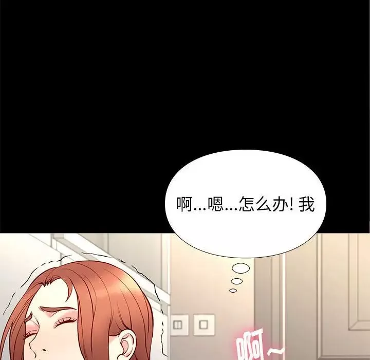 邂逅第24話