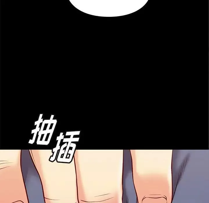 邂逅-第24话 - 图片 74