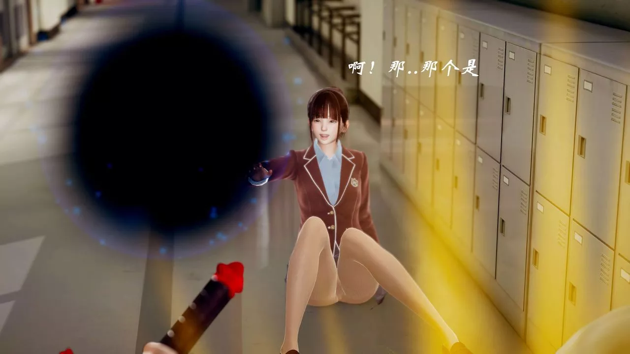 [3D]破界紀元-第三季天動篇第41話