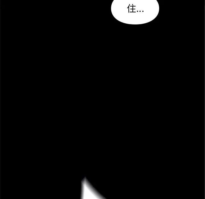 邂逅第24话