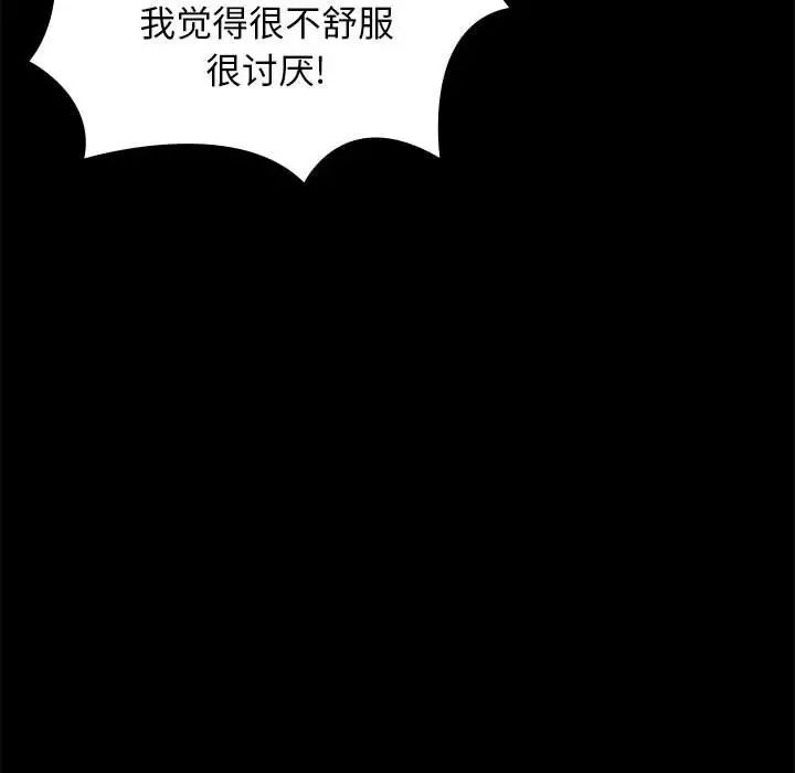 邂逅第24话