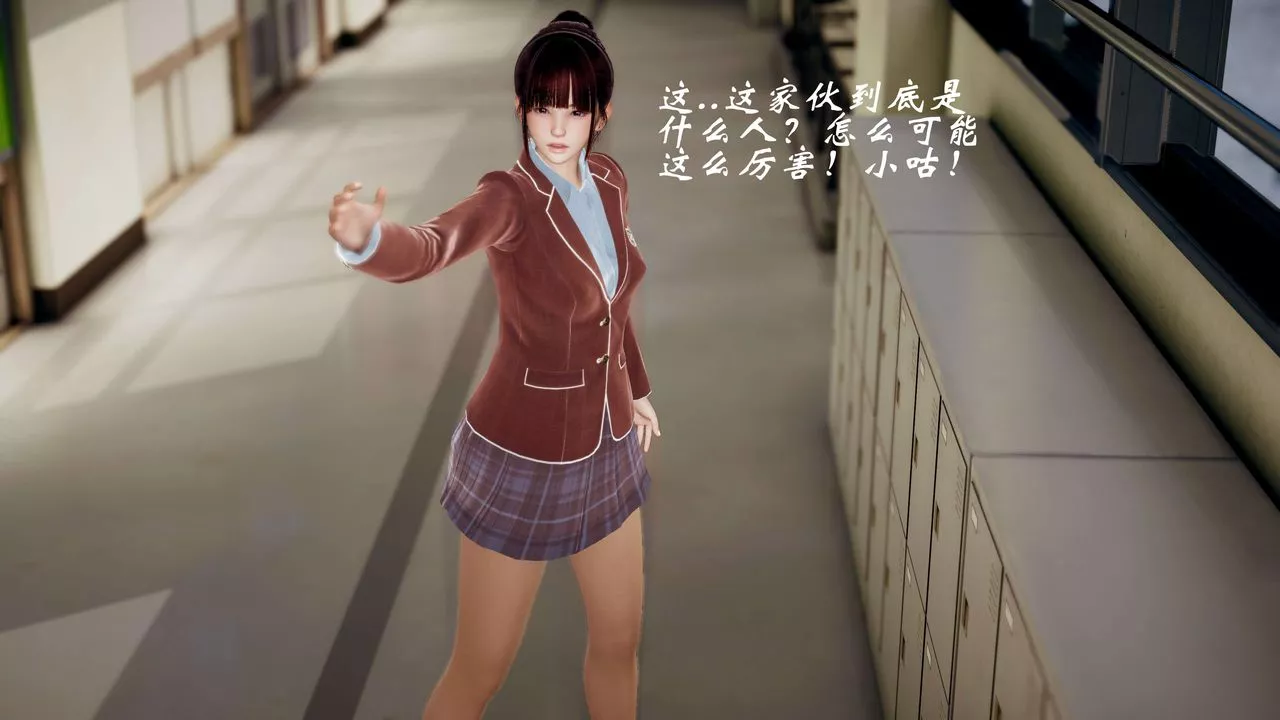 [3D]破界紀元-第三季天動篇第41話
