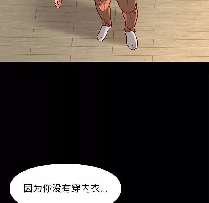 邂逅第24話
