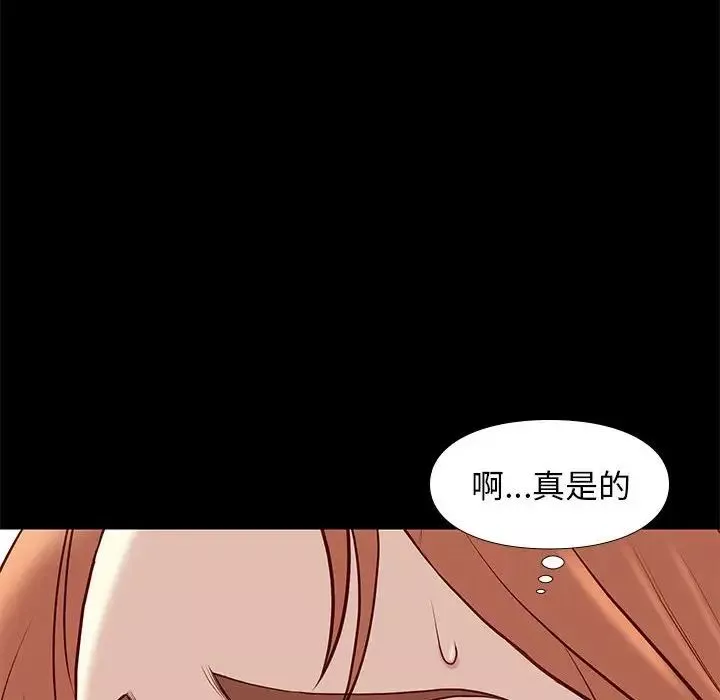 邂逅第24話