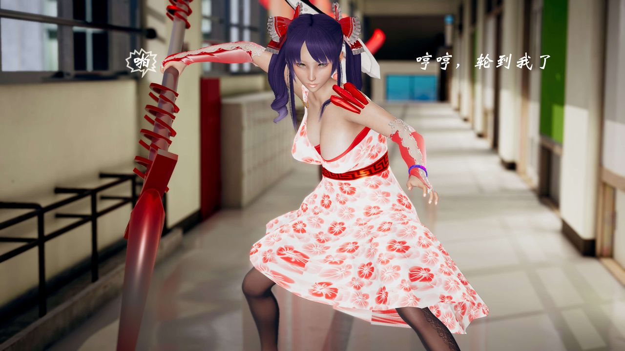 [3D]破界纪元-第三季天动篇第41话