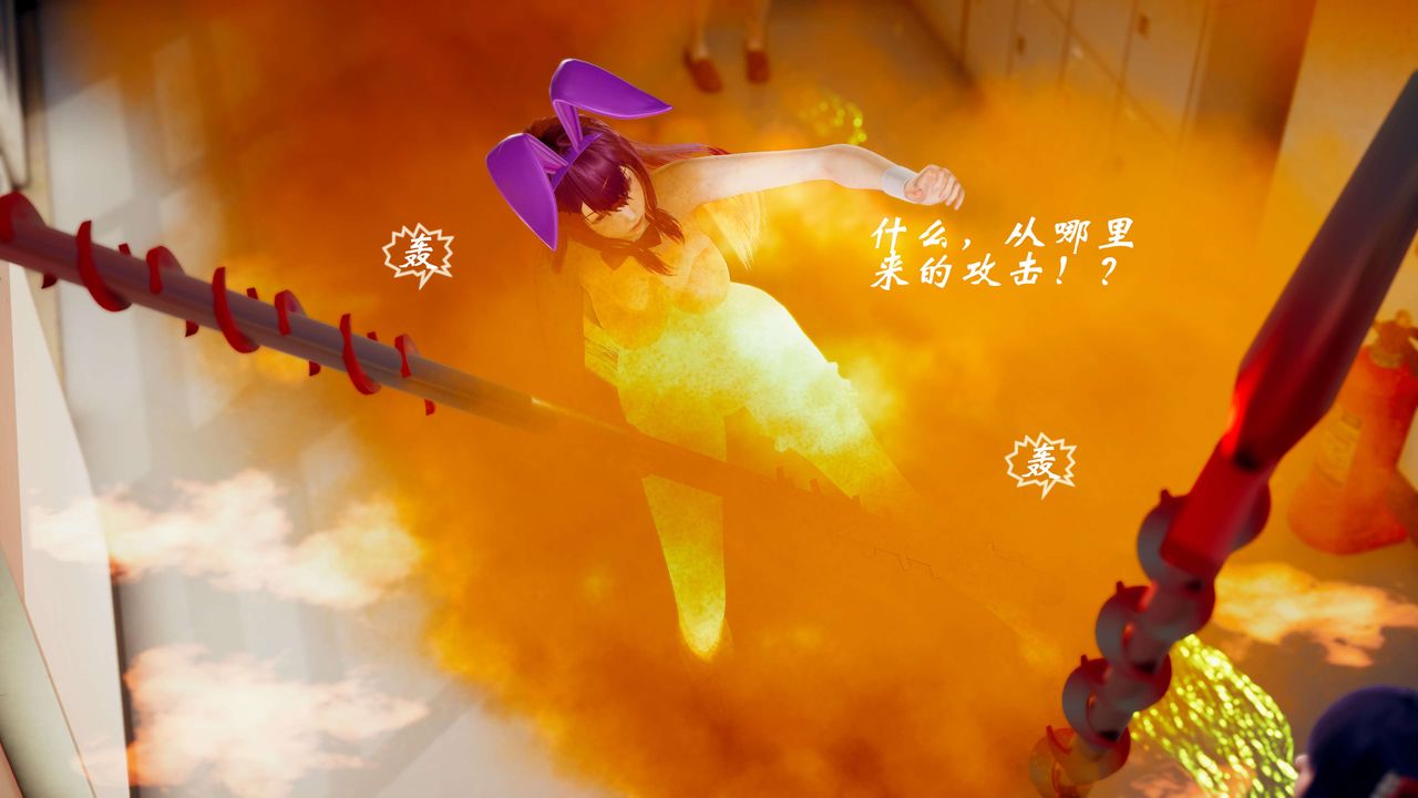 [3D]破界纪元-第三季天动篇第41话