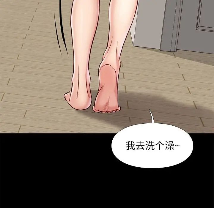 邂逅第24话