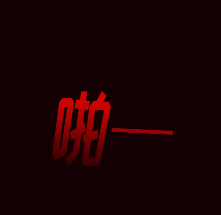 魔幻手机第19话