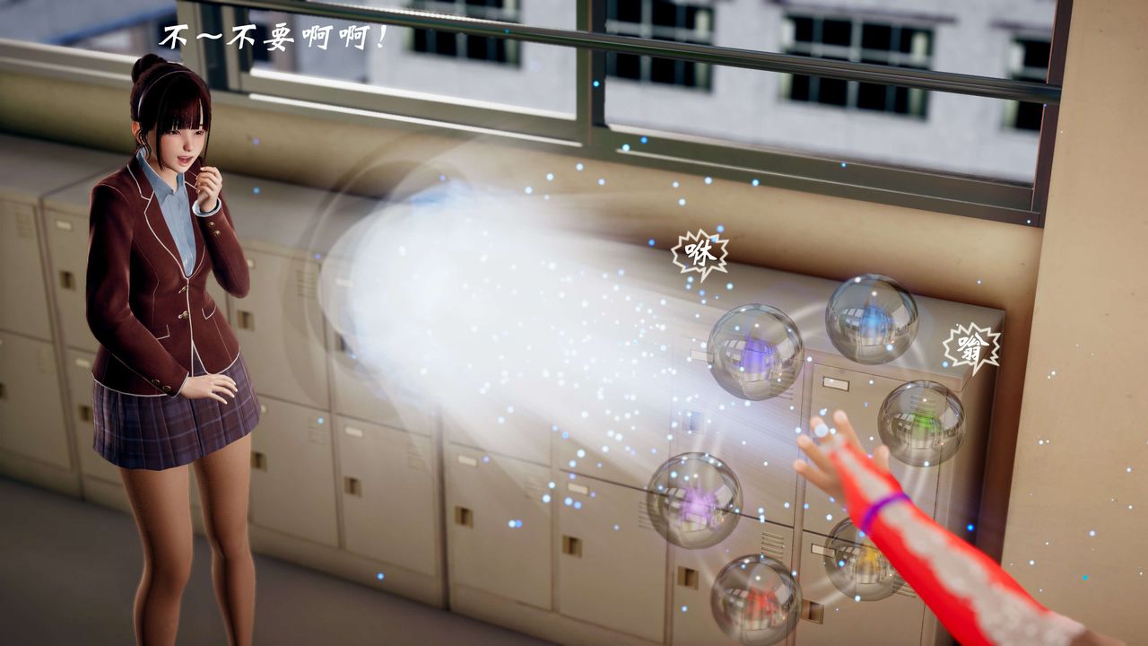 [3D]破界纪元-第三季天动篇第41话