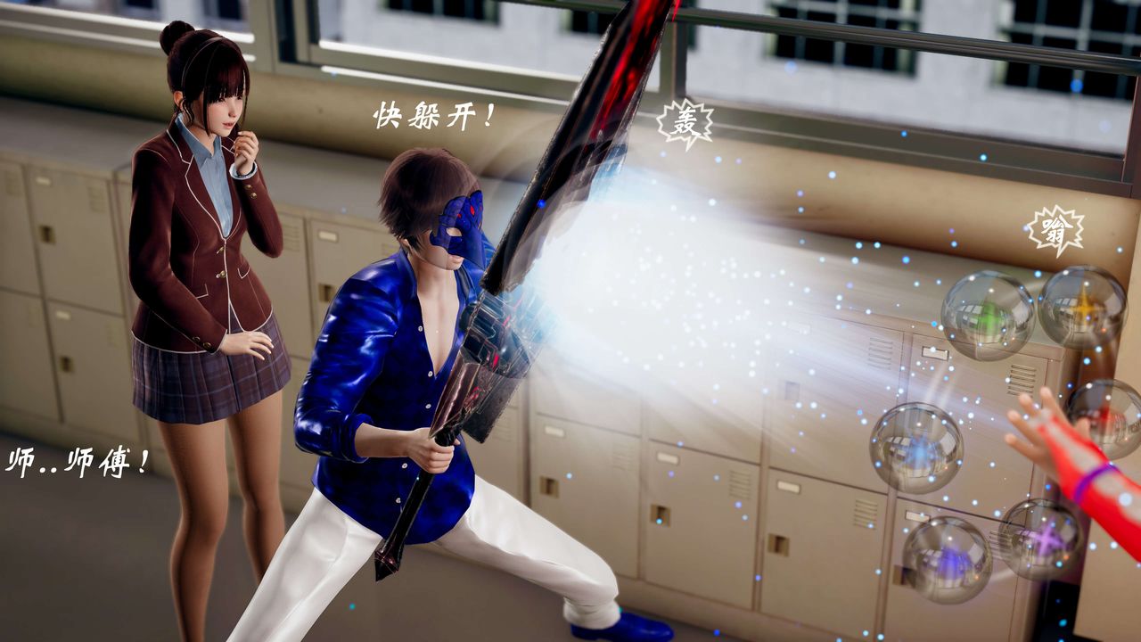 [3D]破界紀元-第三季天動篇第41話