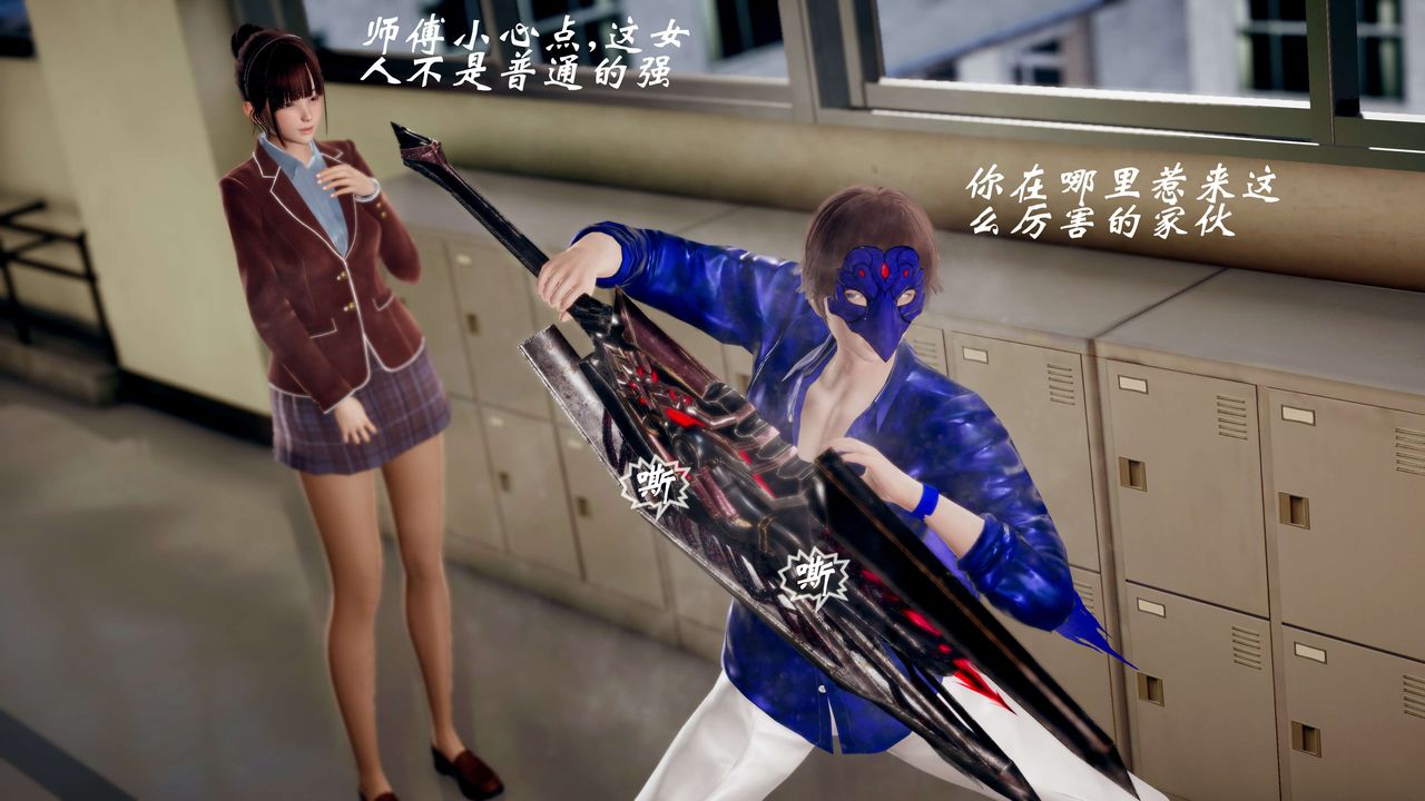 [3D]破界纪元-第三季天动篇第41话