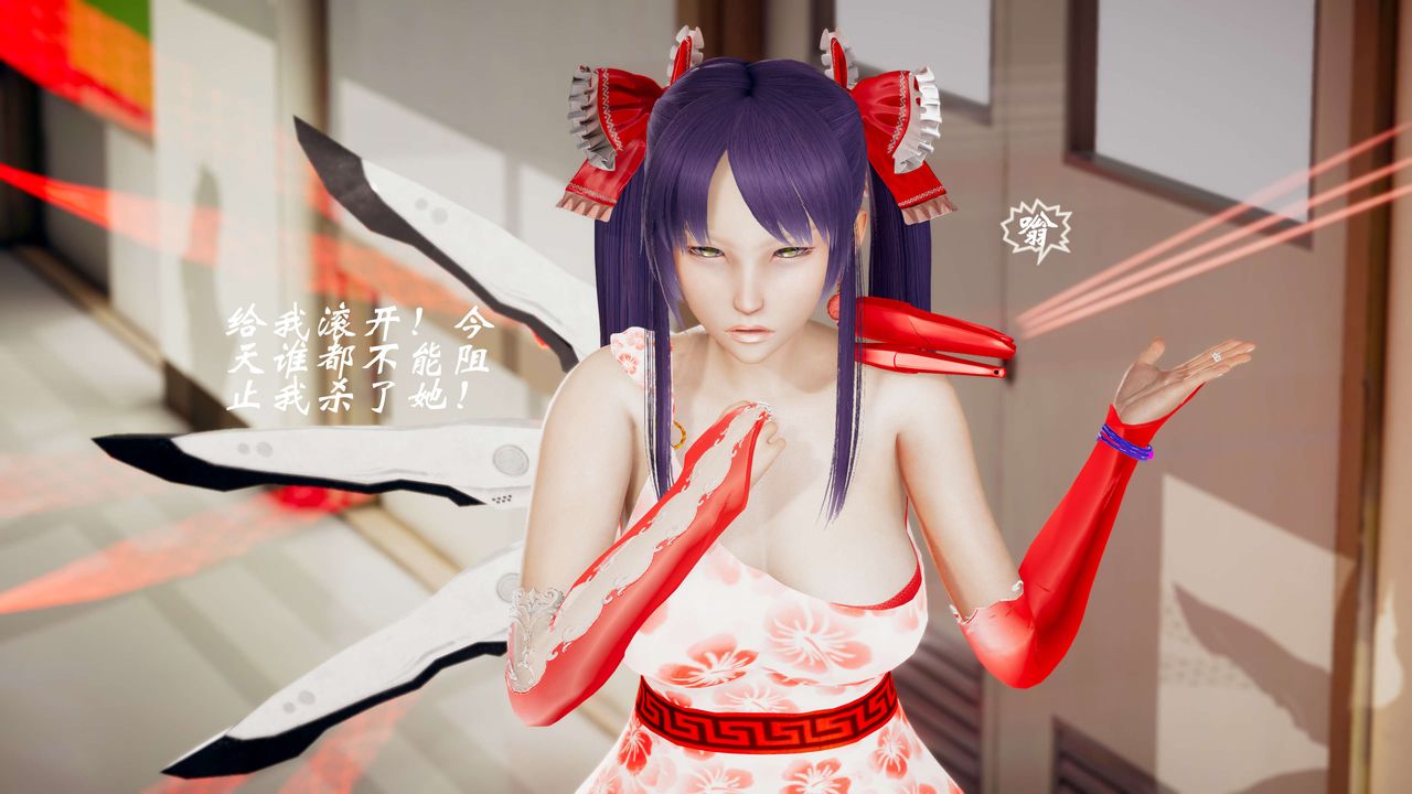 [3D]破界纪元-第三季天动篇第41话