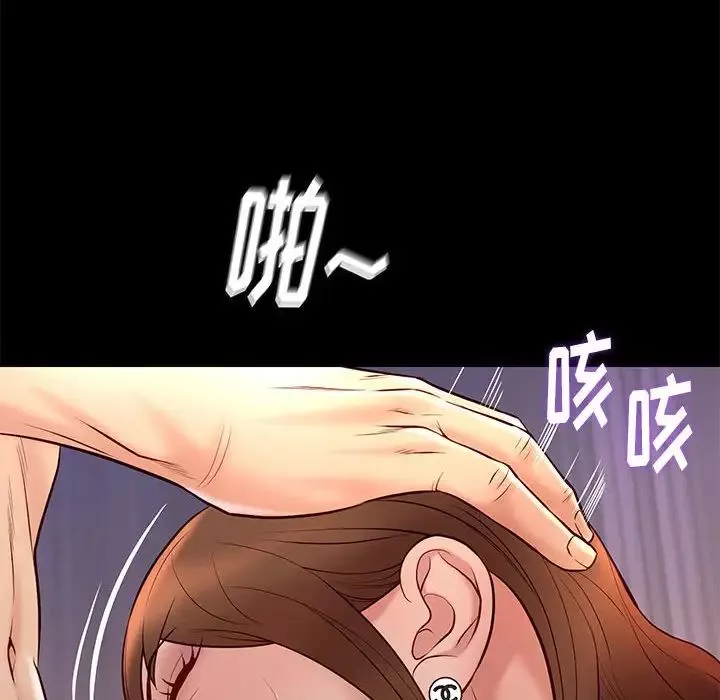 邂逅第24話
