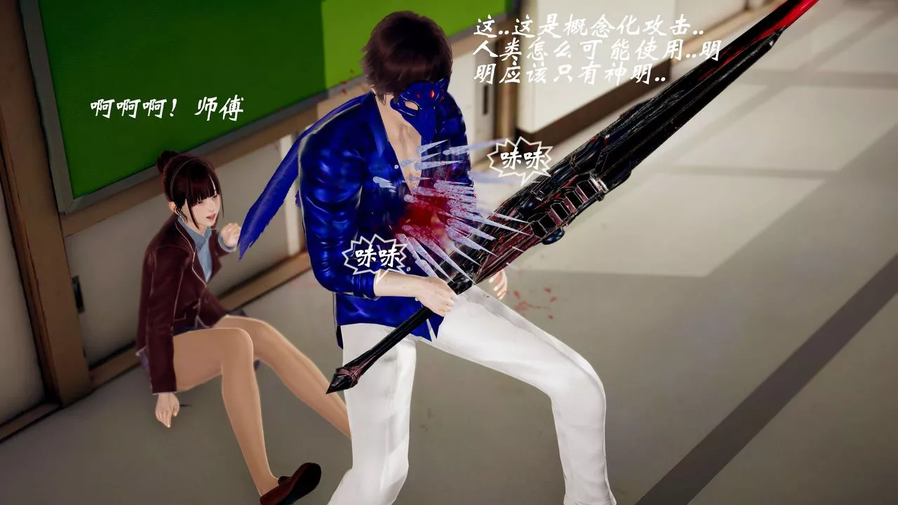 [3D]破界纪元-第三季天动篇-第41话 - 图片 84