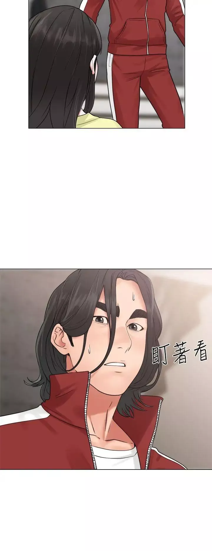 解禁:初始的快感-第20话-注视的目光 - 图片 6