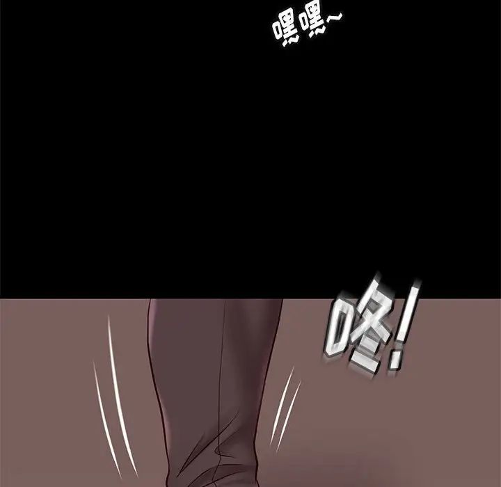 邂逅第24话