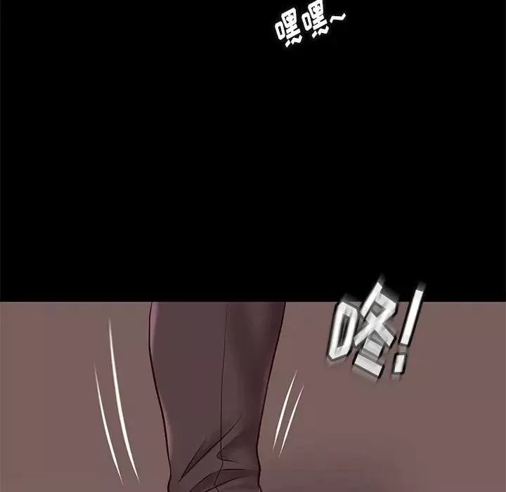 邂逅第24話