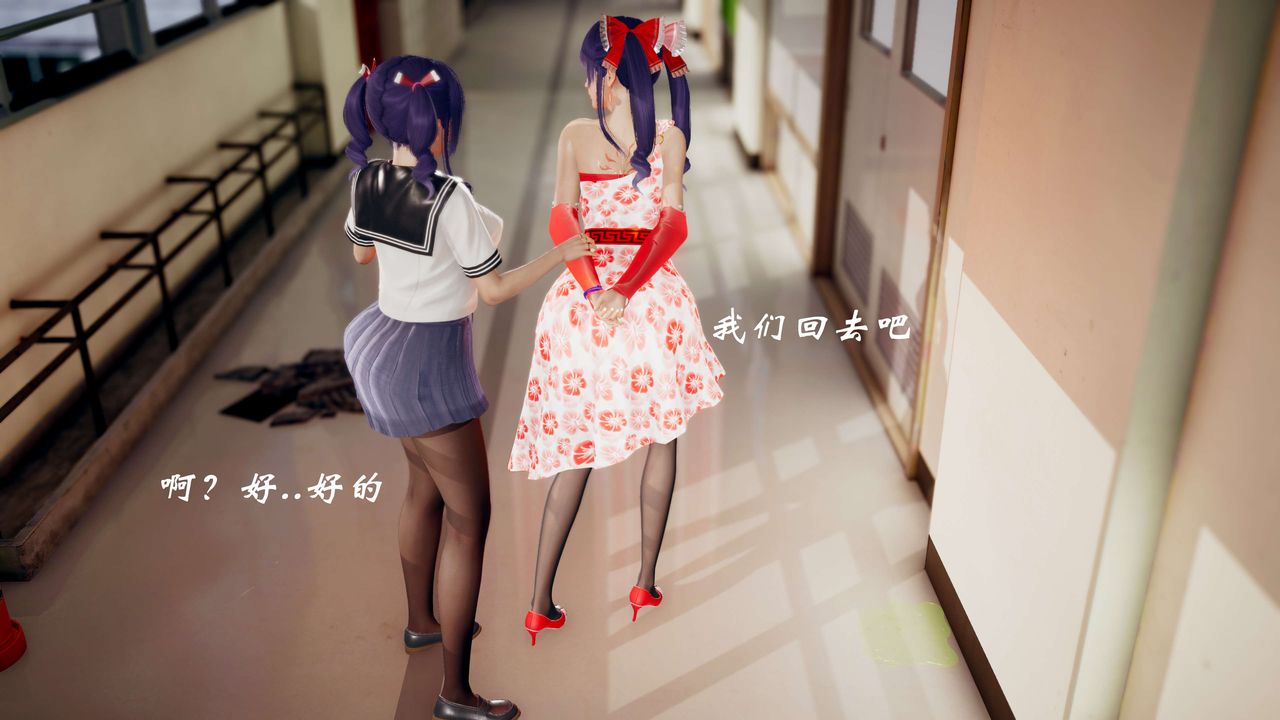 [3D]破界纪元-第三季天动篇第41话