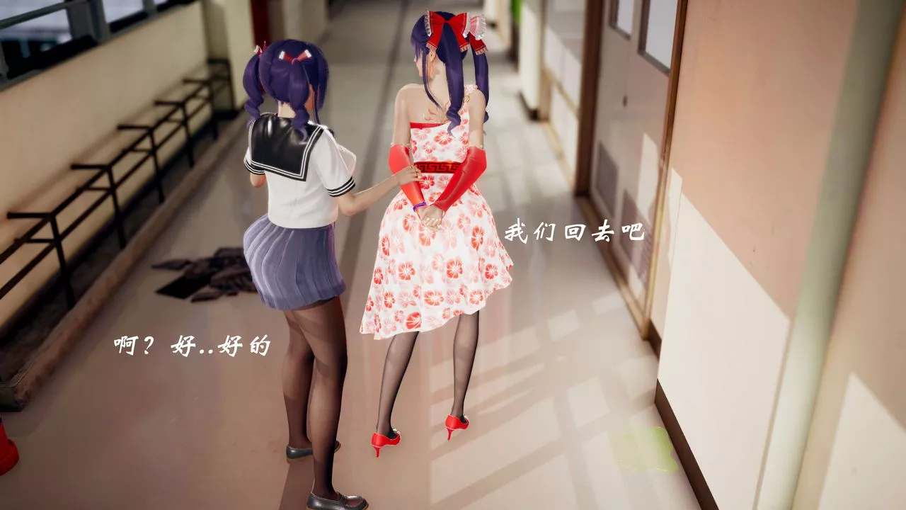 [3D]破界紀元-第三季天動篇第41話