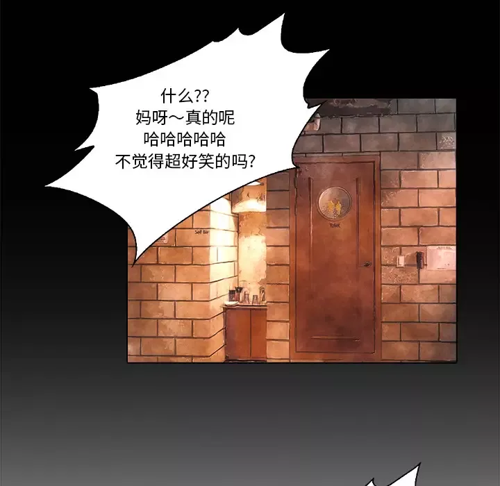魔幻手机第19话