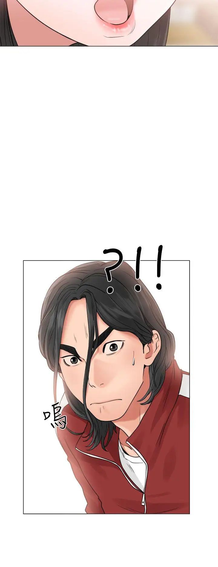 解禁:初始的快感第20話-注視的目光