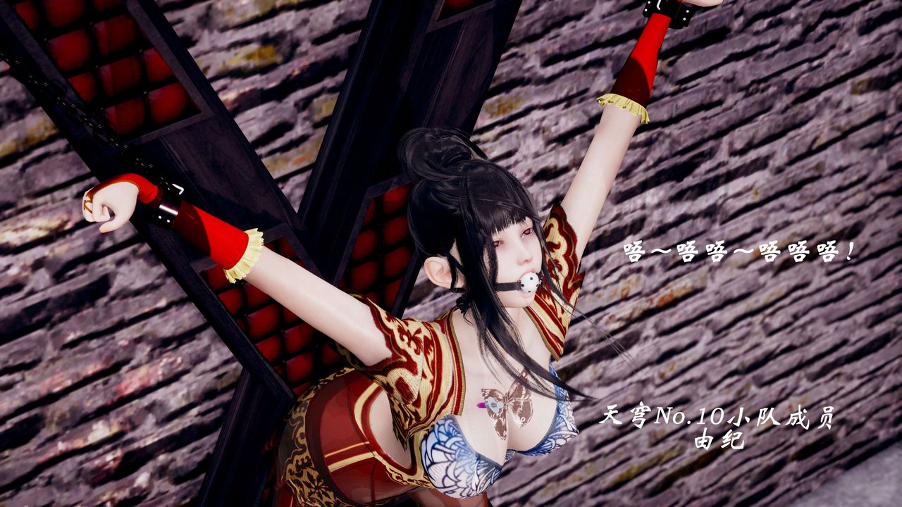 [3D]破界纪元-第三季天动篇第41话