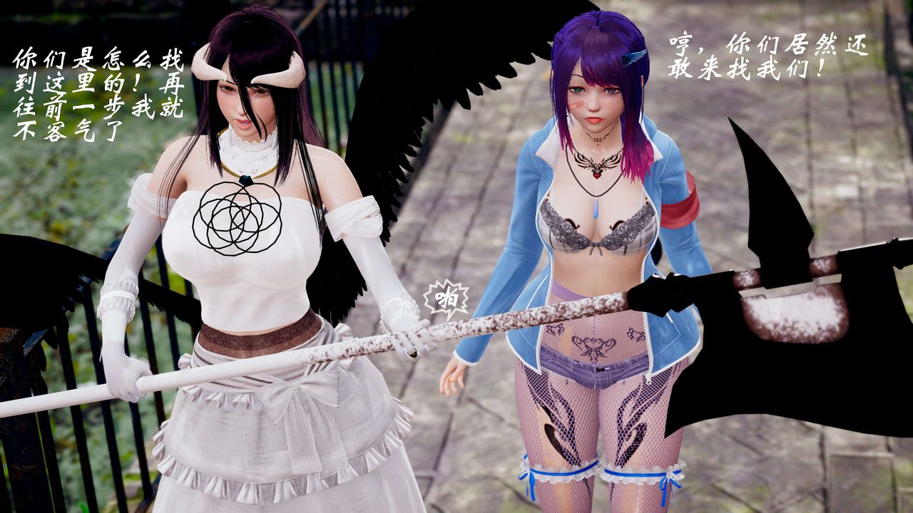 [3D]破界纪元-第三季天动篇第42话