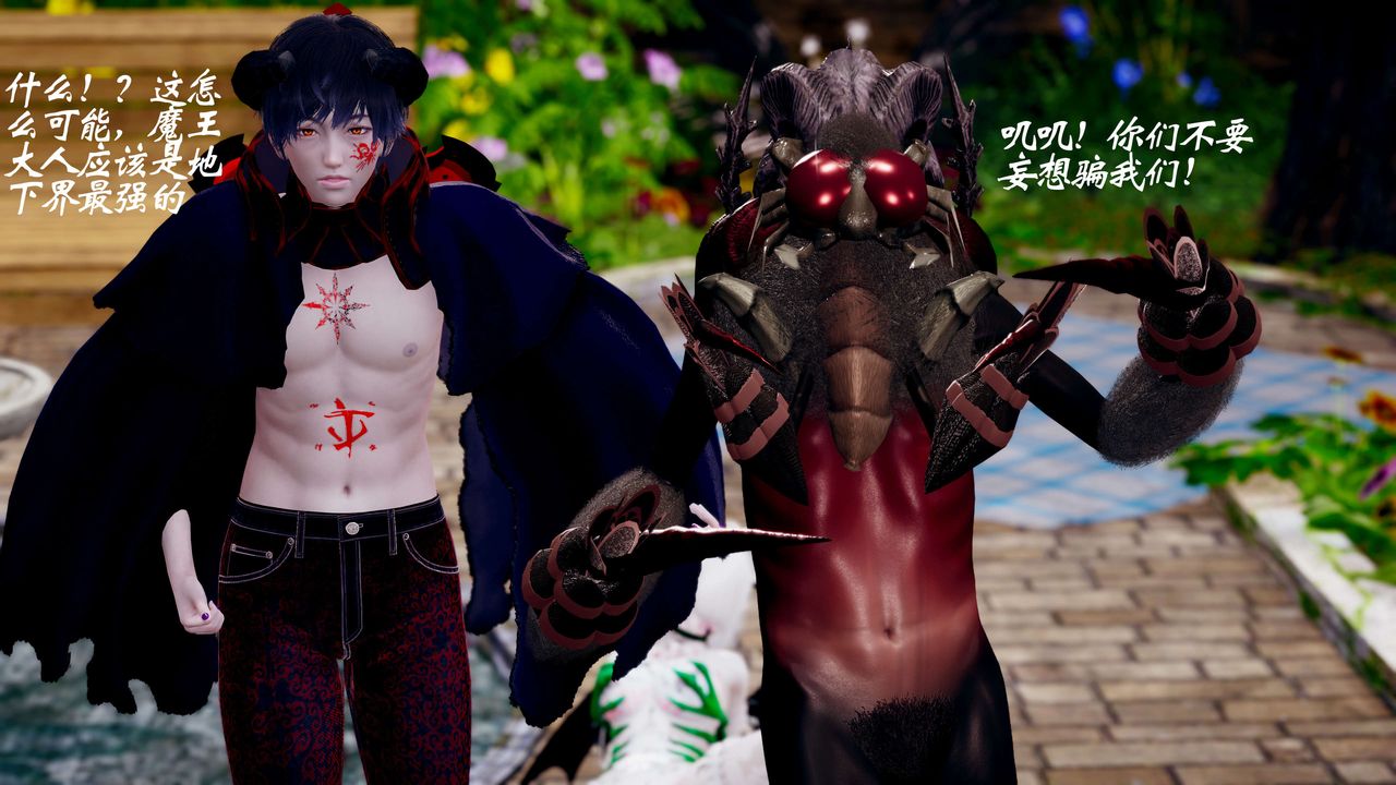 [3D]破界纪元-第三季天动篇第42话