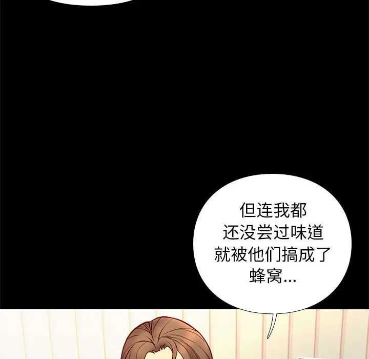 邂逅第25话