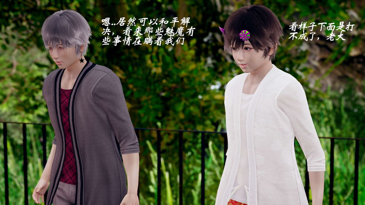 [3D]破界纪元-第三季天动篇第42话