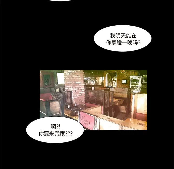 魔幻手机第20话